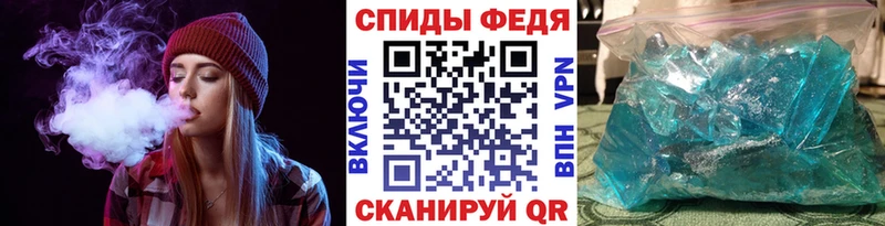 МЕТАМФЕТАМИН мет Арсеньев