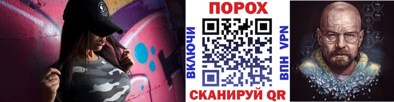 Метамфетамин пудра  KRAKEN ONION  Арсеньев 