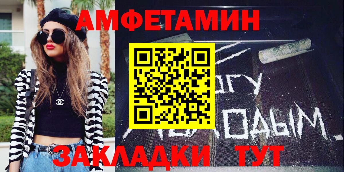 Первитин кристалл  Первитин кристалл  Вход с VPN  Арсеньев 