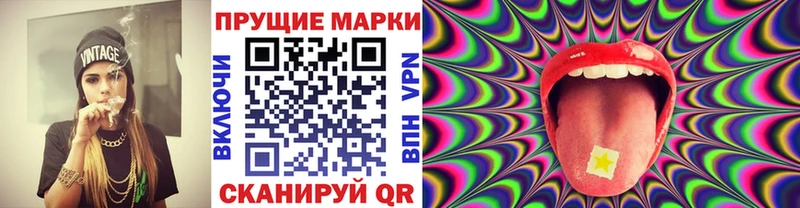 OMG ссылки  закладка  Арсеньев  Наркотические марки 1500мкг 