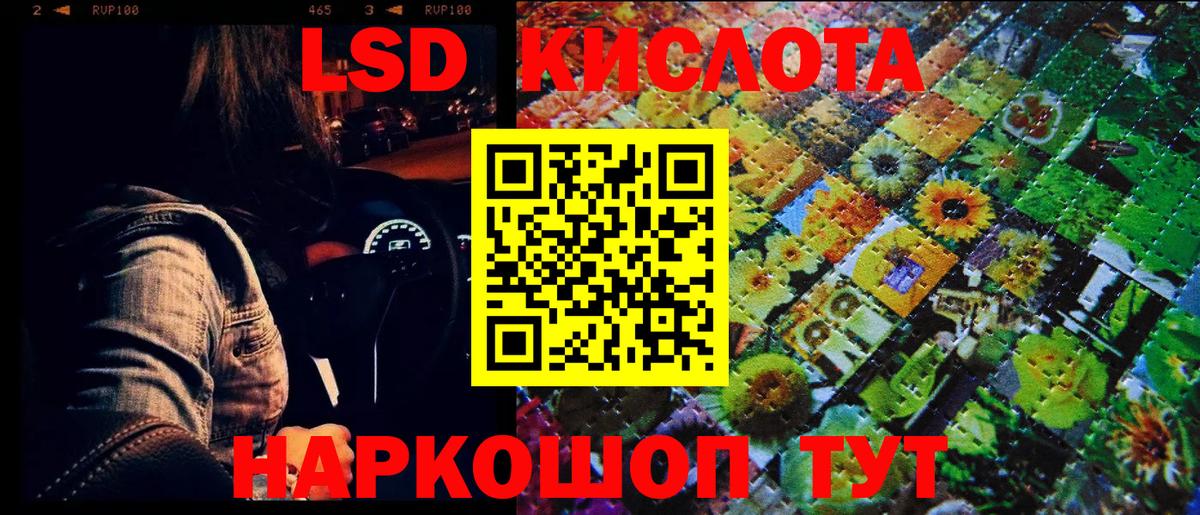 Марки 25I-NBOMe 1,8мг Арсеньев