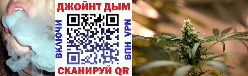 Конопля Bruce Banner  MEGA tor  Арсеньев  наркошоп 