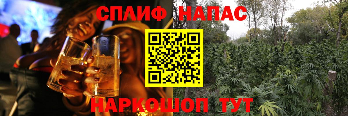 Арсеньев  Бошки марихуана AK-47  Вход с VPN  Конопля тримм 